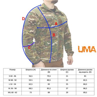 Кофта флісова  розмір S мультикам