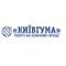 КИЇВГУМА