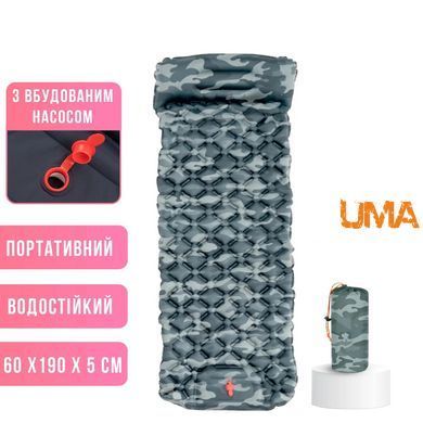 Надувний матрац туристичний з подушкою та вбудованим насосом, 190&times;60&times;5 см, камуфляж