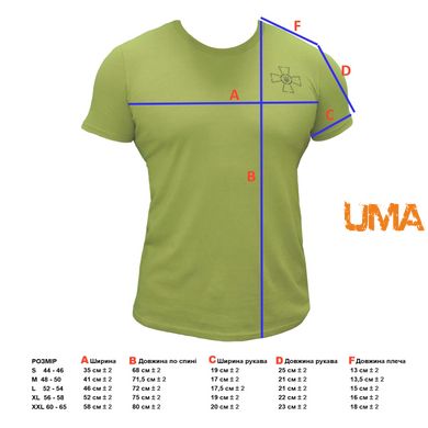 Футболка UMA з емблемою ЗСУ 100% бавовна розміру S олива