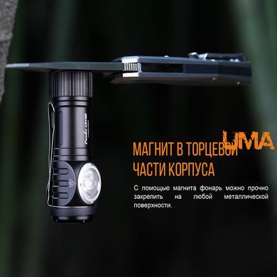 Ліхтар ручний Fenix LD15R Cree XP-G3