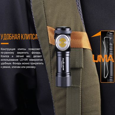 Ліхтар ручний Fenix LD15R Cree XP-G3