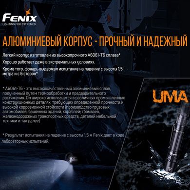 Ліхтар ручний Fenix PD32 V2.0