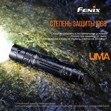 Ліхтар ручний Fenix PD32 V2.0