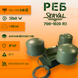 РЕБ Serval 700-1020 R3 Купольний комплекс створення завад