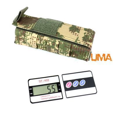 Подсумок UMA под турникет Gen 3 в цвете хищник