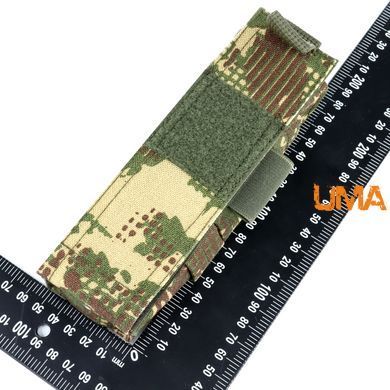 Подсумок UMA под турникет Gen 3 в цвете хищник