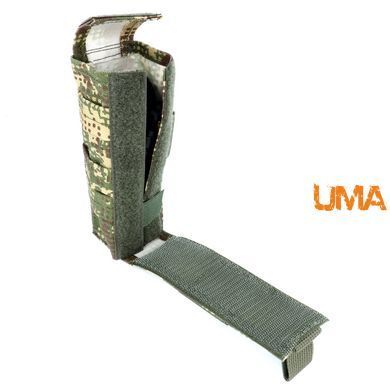 Подсумок UMA под турникет Gen 3 в цвете хищник