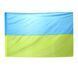 Флаг Украины из полиэстера