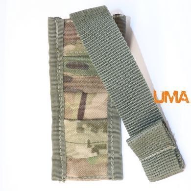 Підсумок UMA під ліхтарик мультикам