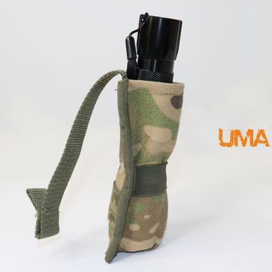 Підсумок UMA під ліхтарик мультикам