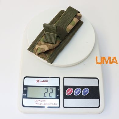 Підсумок UMA під ліхтарик мультикам