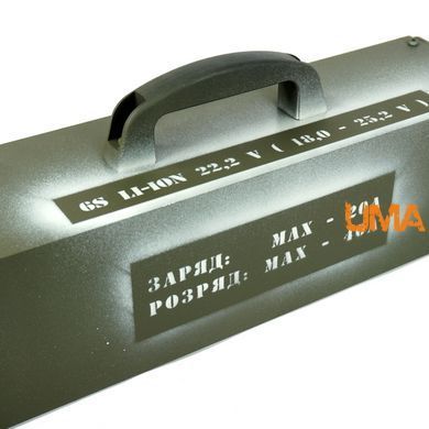 Зовнішній блок живлення зарядна станція 6S Li-ion 22,2В (18-25,2В) модель БЖ-01300(USB+TYPE-C)