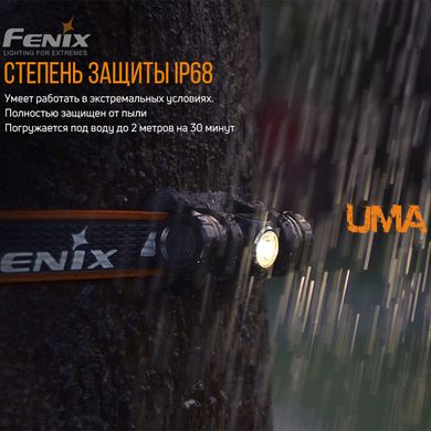 Ліхтар налобний Fenix HM23