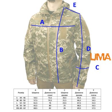 Куртка демісезонна Soft Shell розмір S піксель