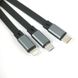 Універсальний зарядний USB кабель 3 в 1 Micro USB, Type-C, Lightning