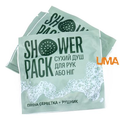 Одноразовий душ для рук або ніг (сухий) Shower Pack