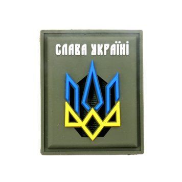 Патч &laquo;Слава Україні&raquo; олива